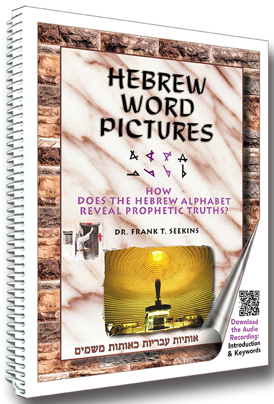 Hebrew Word Pictures